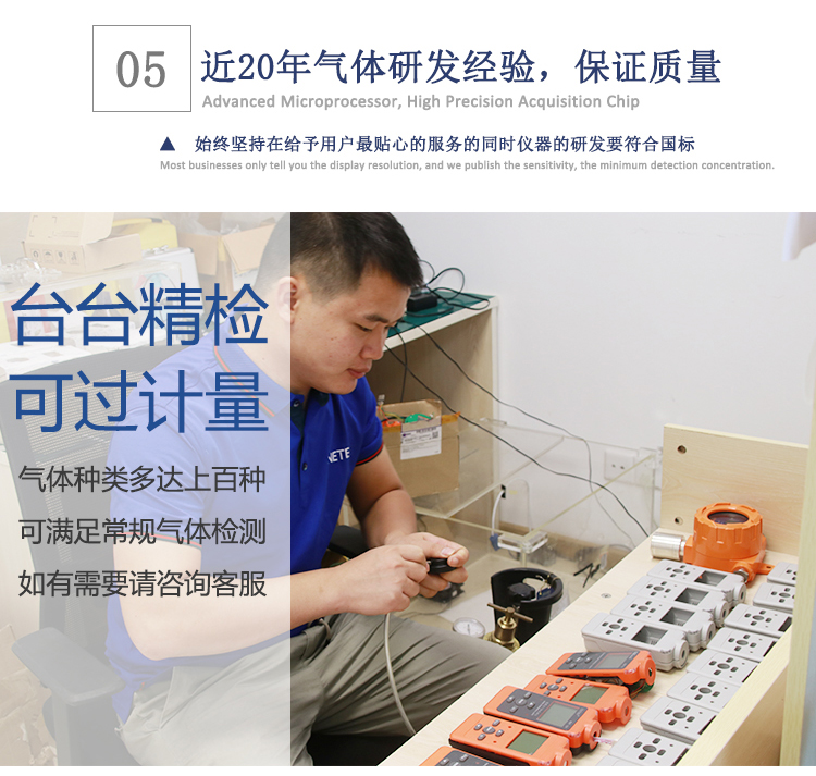 臭氧濃度檢測(cè)儀廠家 臭氧濃度檢測(cè)儀廠家