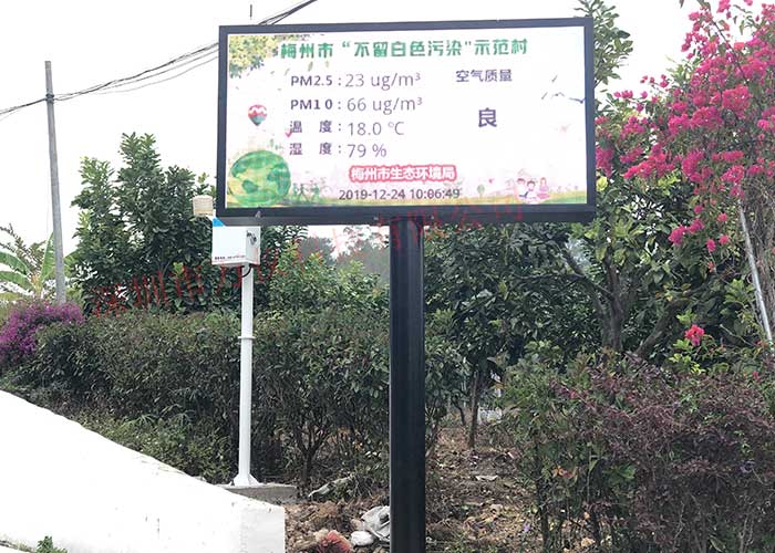 揚塵在線監(jiān)測系統(tǒng)安裝步驟