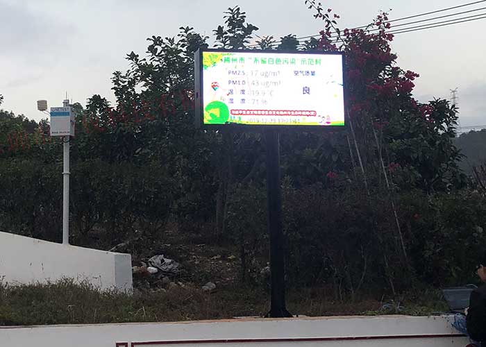 揚(yáng)塵在線監(jiān)測(cè)系統(tǒng)的作用 揚(yáng)塵在線監(jiān)測(cè)系統(tǒng)的作用