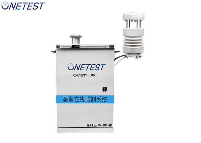 ONETEST-105惡臭在線監(jiān)測(cè)系統(tǒng)概述 ONETEST-105惡臭在線監(jiān)測(cè)系統(tǒng)概述