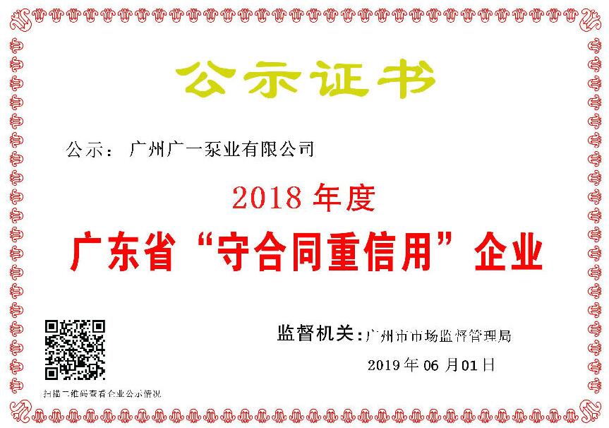 �Vһ�ØI(y��)�s�@��2018��ȏV�|ʡ�غ�ͬ��������I(y��)���Q̖