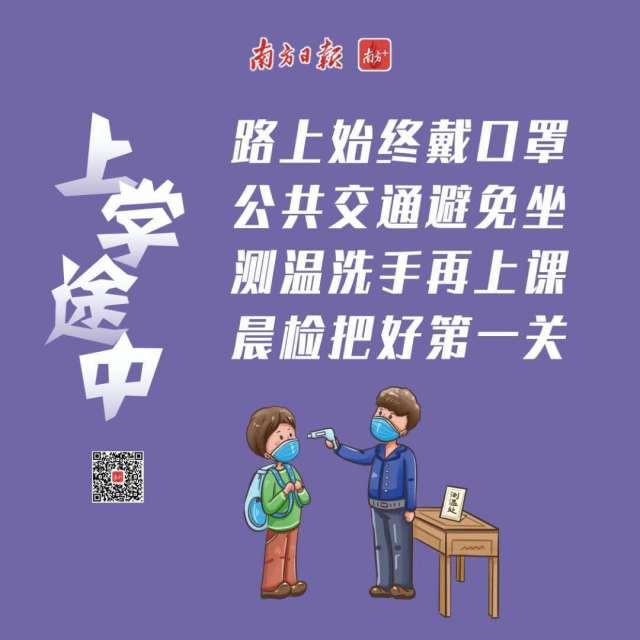 上學圖中中學版