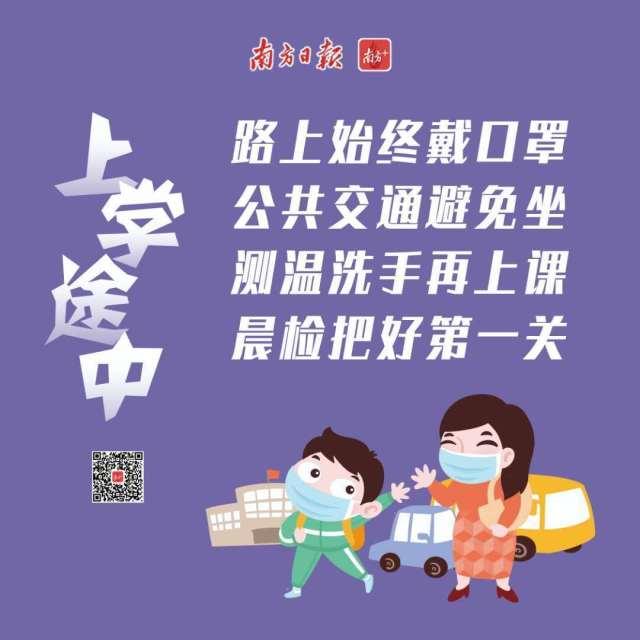 上學圖中小學版