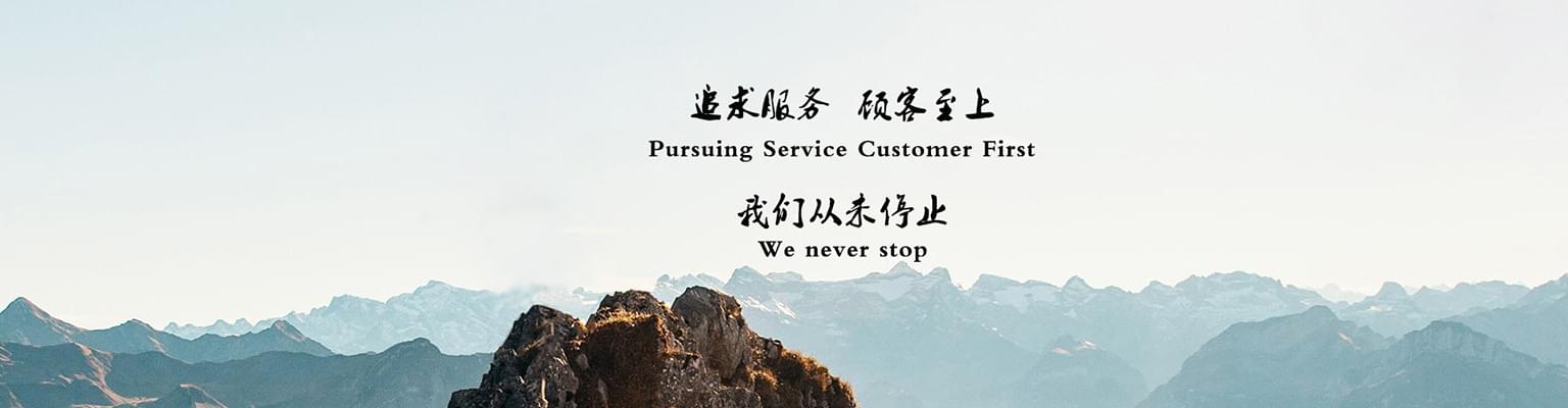 廣一水泵banner2